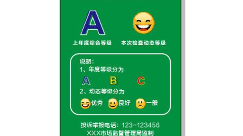 食品代加工：揭秘其背后的秘密与选择之道**