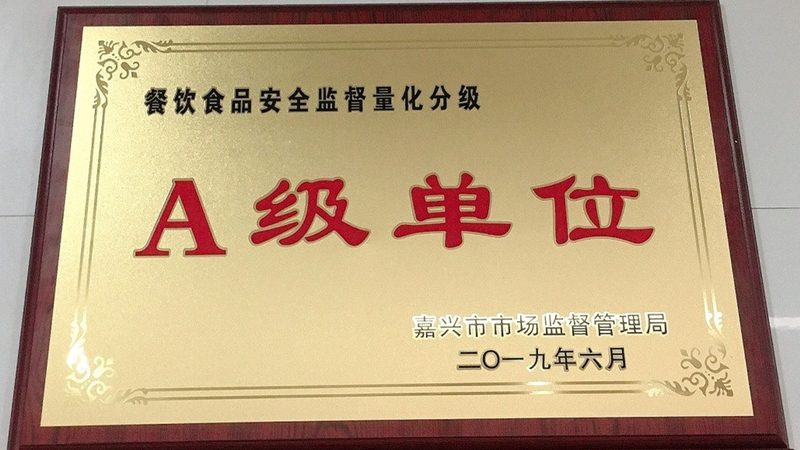 速冻食品定制，揭秘最小起订量的那些事