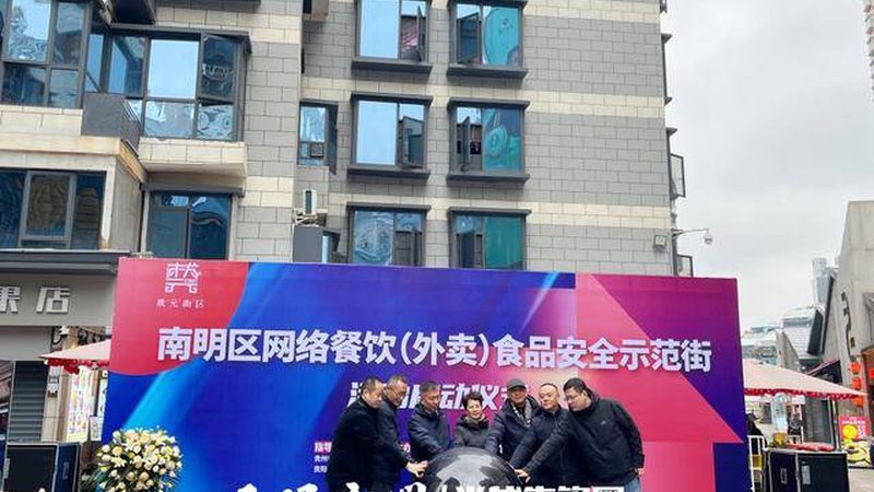 蜜饯果干礼盒：从原料到成品的品质守护之旅