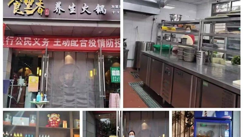 粮油店加盟扶持政策：揭秘加盟背后的扶持与机遇**